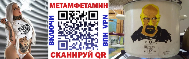 АМФЕТАМИН 97%  продажа наркотиков  Бугуруслан 