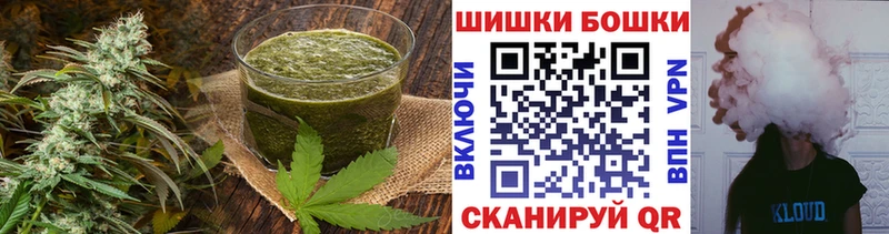 Печенье с ТГК конопля  Бугуруслан 