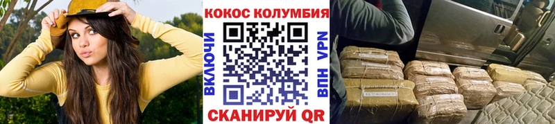 кракен рабочий сайт  Бугуруслан  COCAIN Перу  закладки 