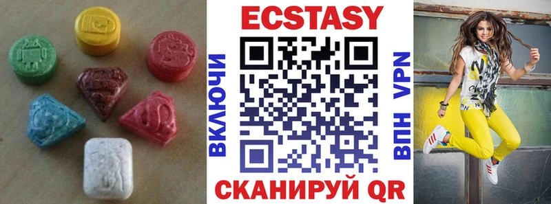 ЭКСТАЗИ 99% Бугуруслан