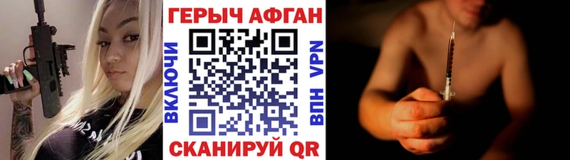 ГЕРОИН VHQ  закладка  KRAKEN зеркало  Бугуруслан 