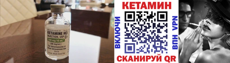 КЕТАМИН ketamine  Бугуруслан 