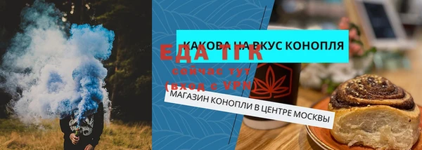 а пвп мука Арсеньев