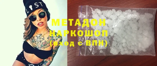 ПСИЛОЦИБИНОВЫЕ ГРИБЫ Армянск