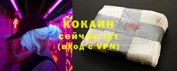 кокаин Аркадак