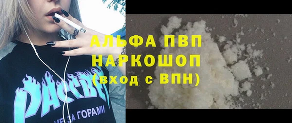 герыч Балахна