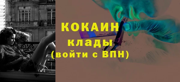 кокаин премиум Наволоки
