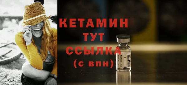 кристаллы Навашино