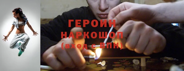 кокаин Аркадак
