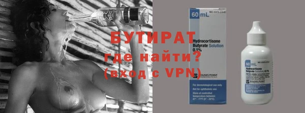 ПСИЛОЦИБИНОВЫЕ ГРИБЫ Армянск