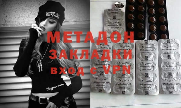 альфа пвп VHQ Киреевск