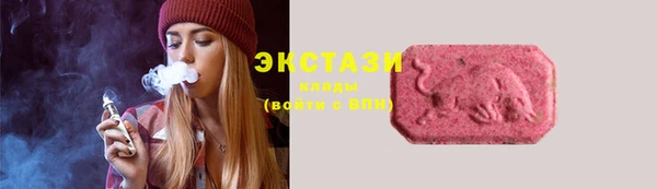 марки lsd Балабаново