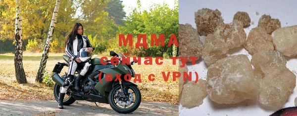 герыч Балахна