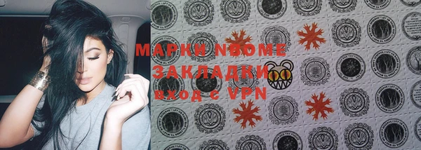 кокаин Аркадак