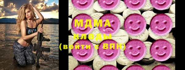 марки lsd Балабаново