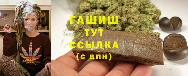 герыч Балахна