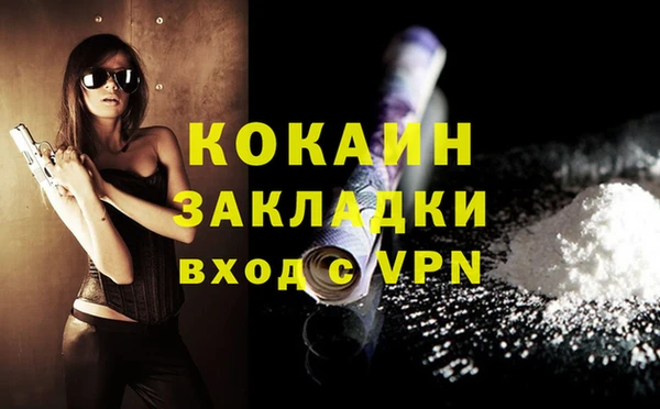 кокаин Аркадак
