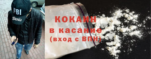 кокаин Аркадак