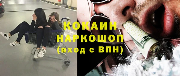 марки lsd Балабаново