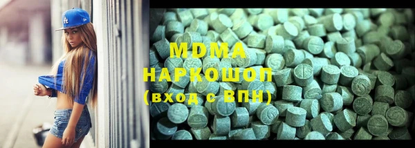 ПСИЛОЦИБИНОВЫЕ ГРИБЫ Армянск