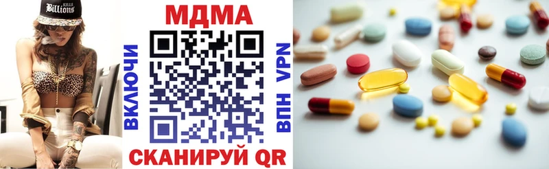 МДМА Molly  Бугуруслан 