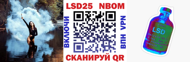 что такое наркотик  Бугуруслан  Марки NBOMe 1500мкг 