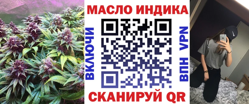 ТГК THC oil  где найти   Бугуруслан 